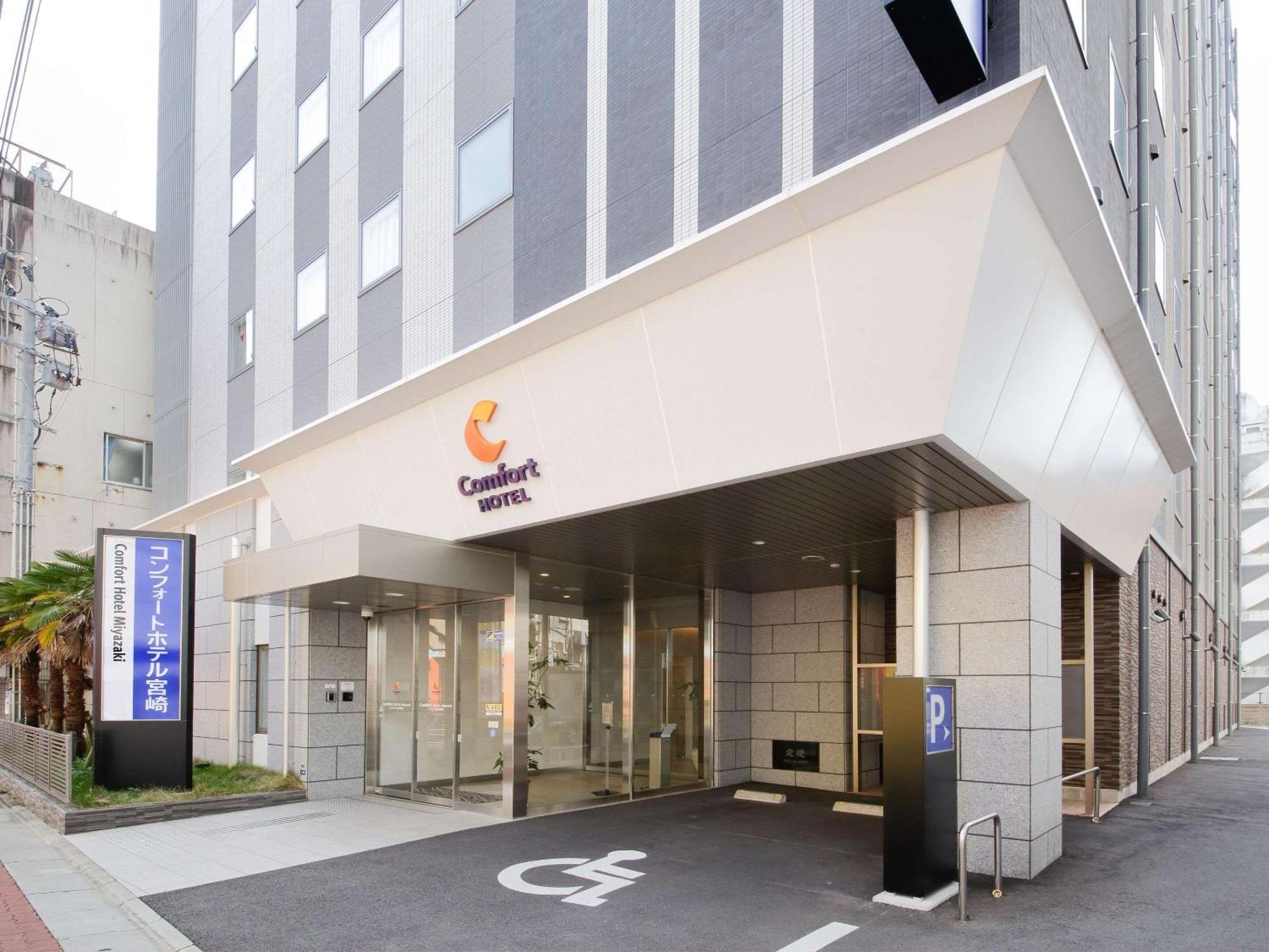 Comfort Hotel Miyazaki Esterno foto